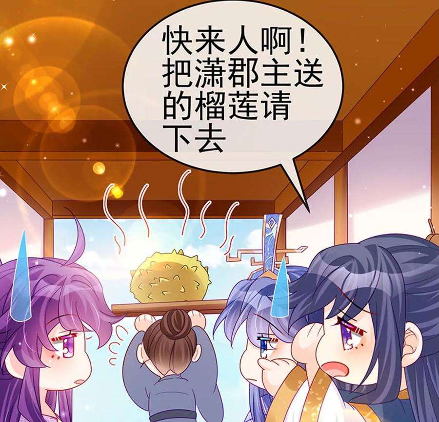 军火女凰第167话 紧箍咒是个狠人