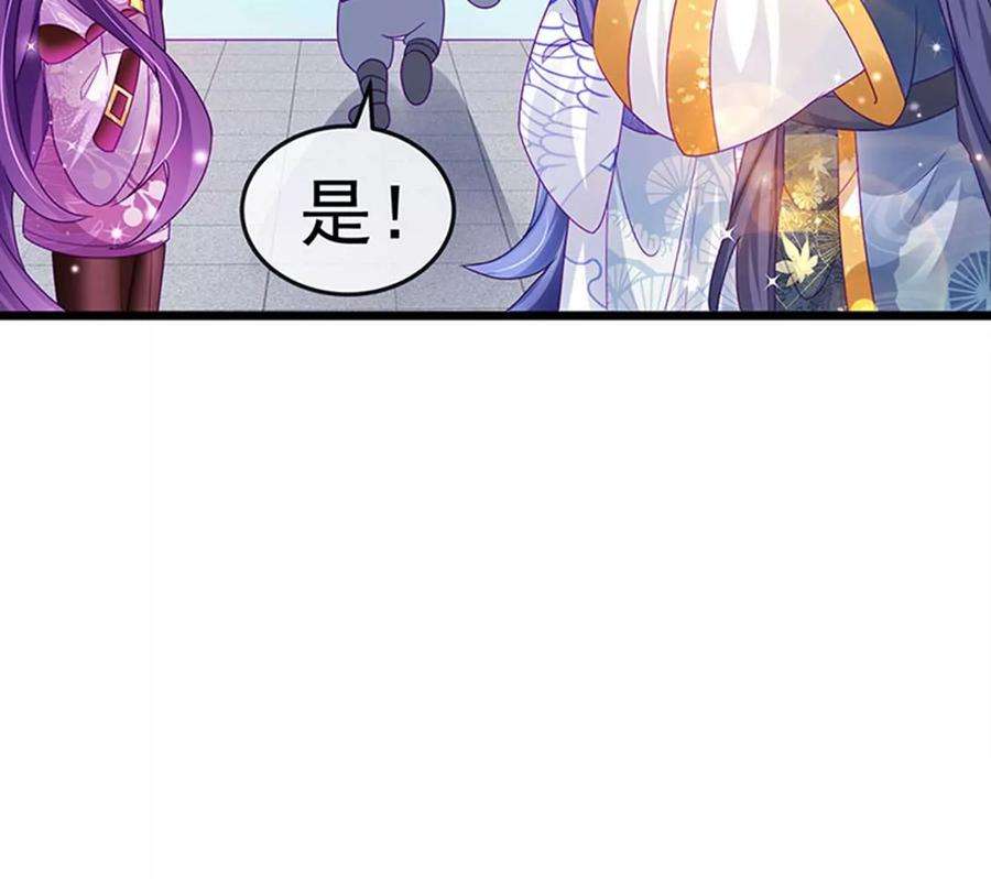 军火女凰第167话 紧箍咒是个狠人