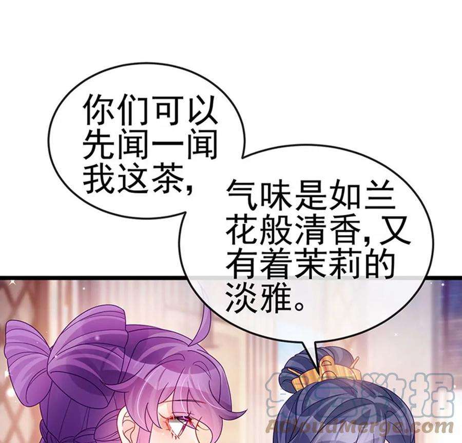 军火女凰第167话 紧箍咒是个狠人