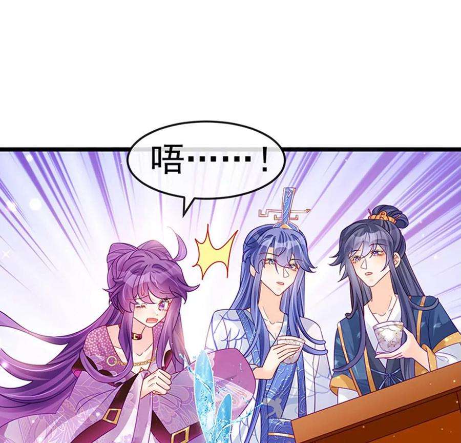 军火女凰第167话 紧箍咒是个狠人