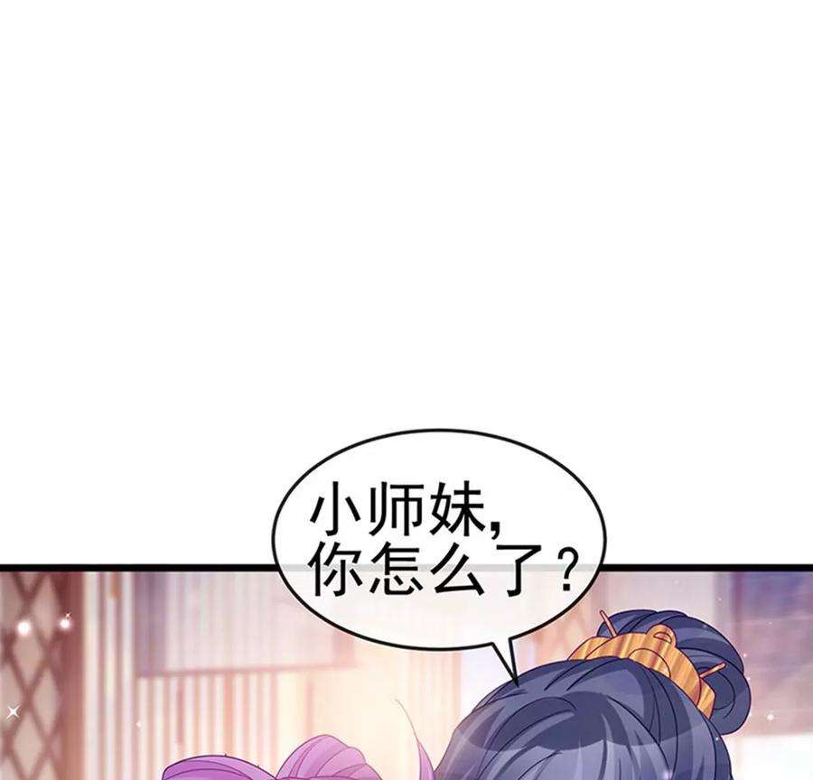 军火女凰第167话 紧箍咒是个狠人
