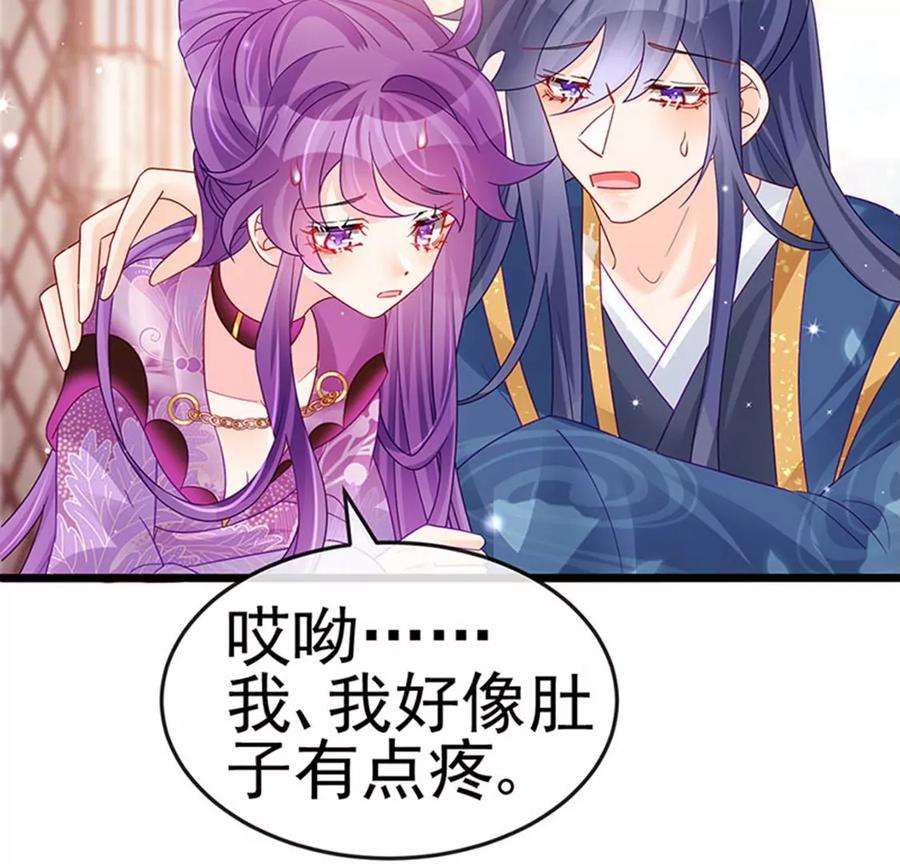 军火女凰第167话 紧箍咒是个狠人