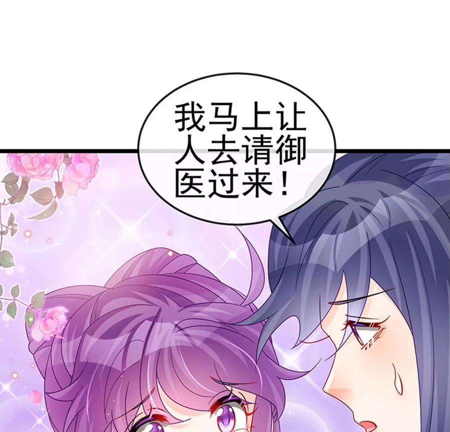 军火女凰第167话 紧箍咒是个狠人
