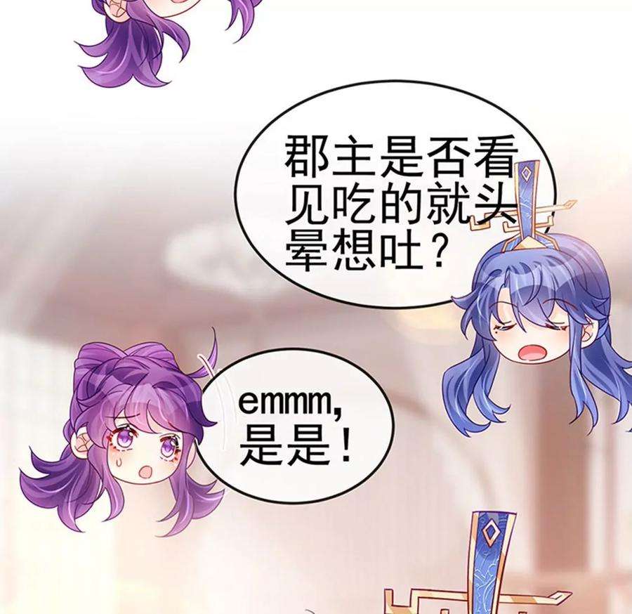 军火女凰第167话 紧箍咒是个狠人