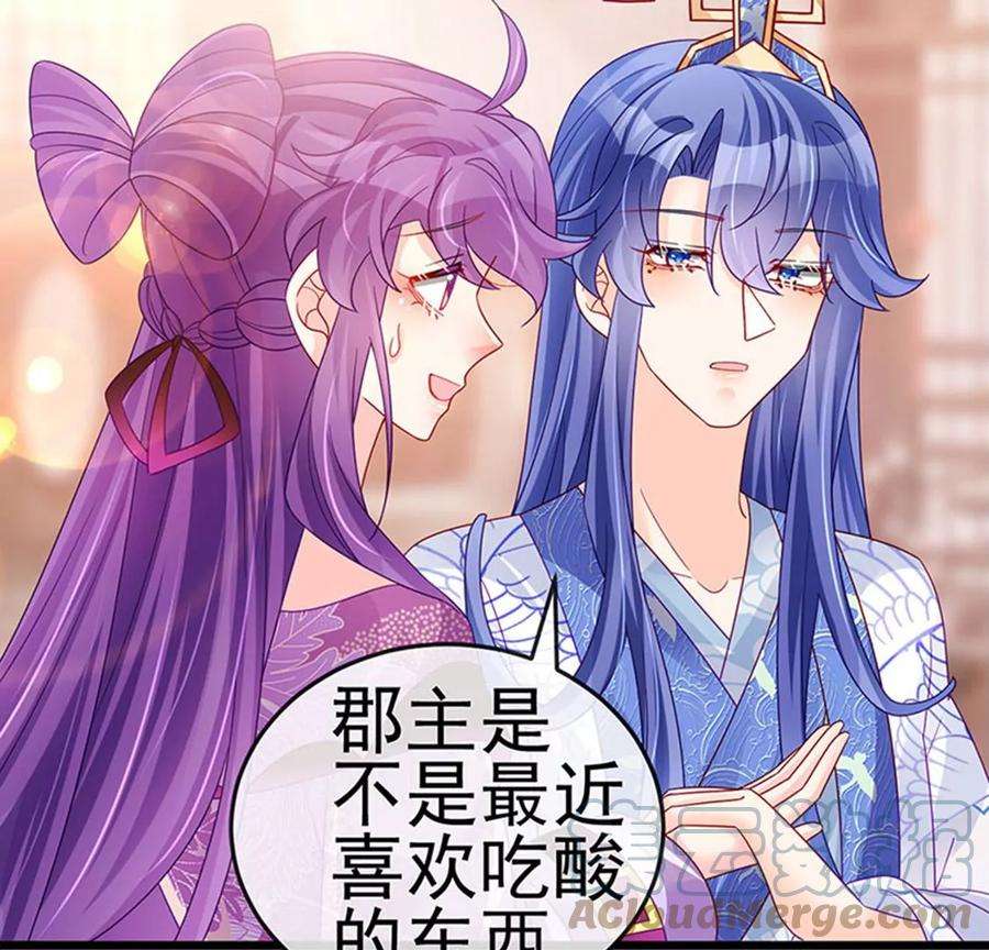 军火女凰第167话 紧箍咒是个狠人