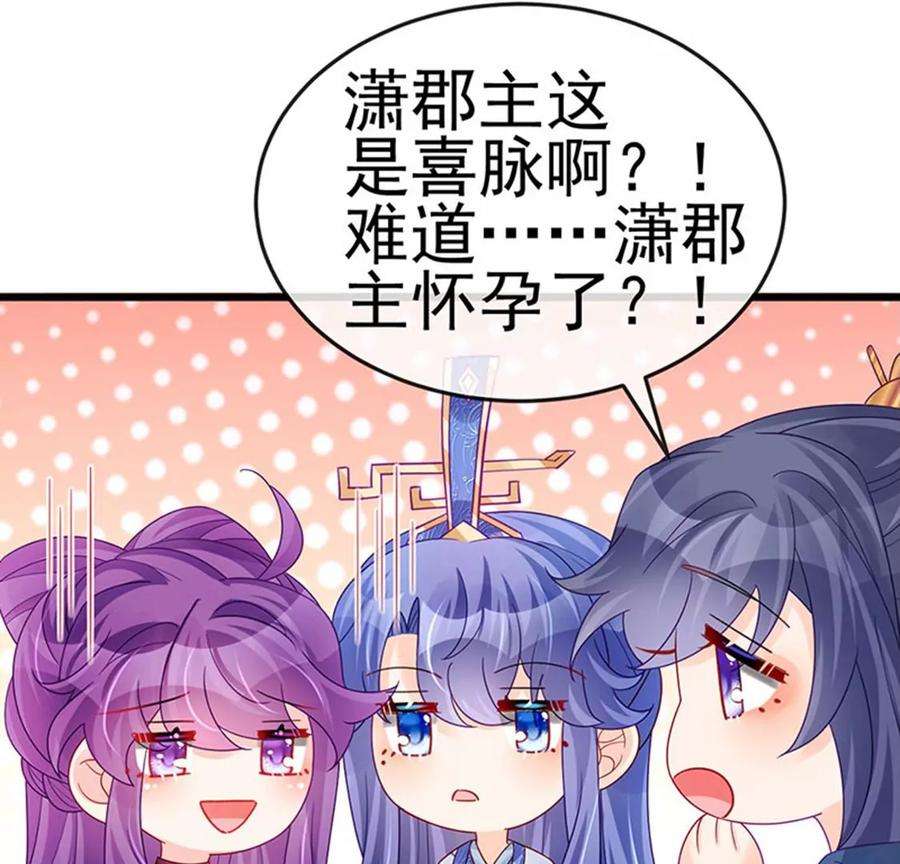 军火女凰第167话 紧箍咒是个狠人