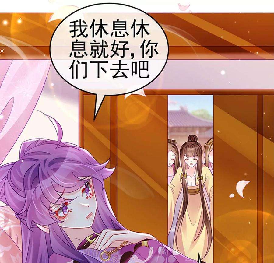 军火女凰第167话 紧箍咒是个狠人
