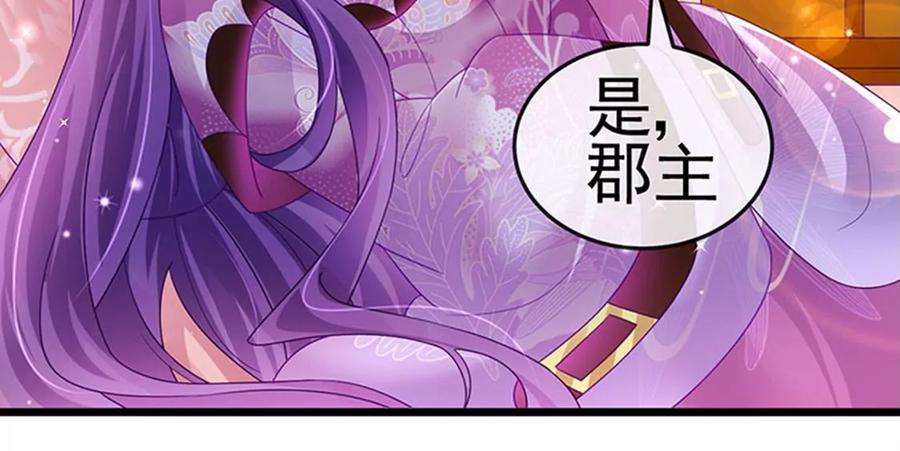 军火女凰第167话 紧箍咒是个狠人