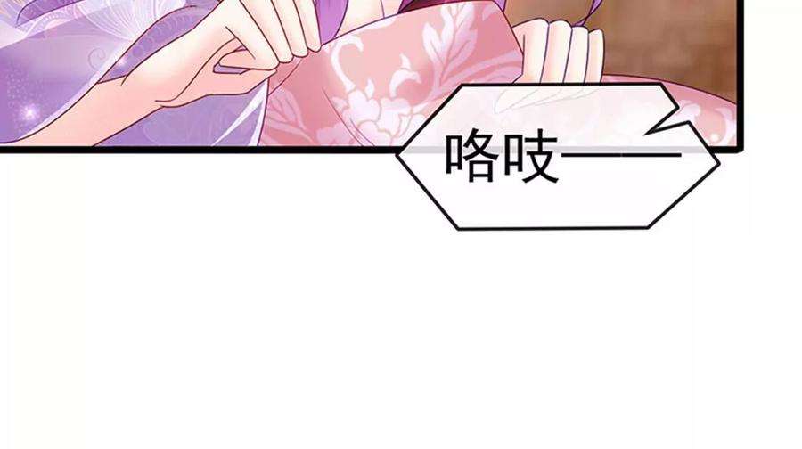 军火女凰第167话 紧箍咒是个狠人