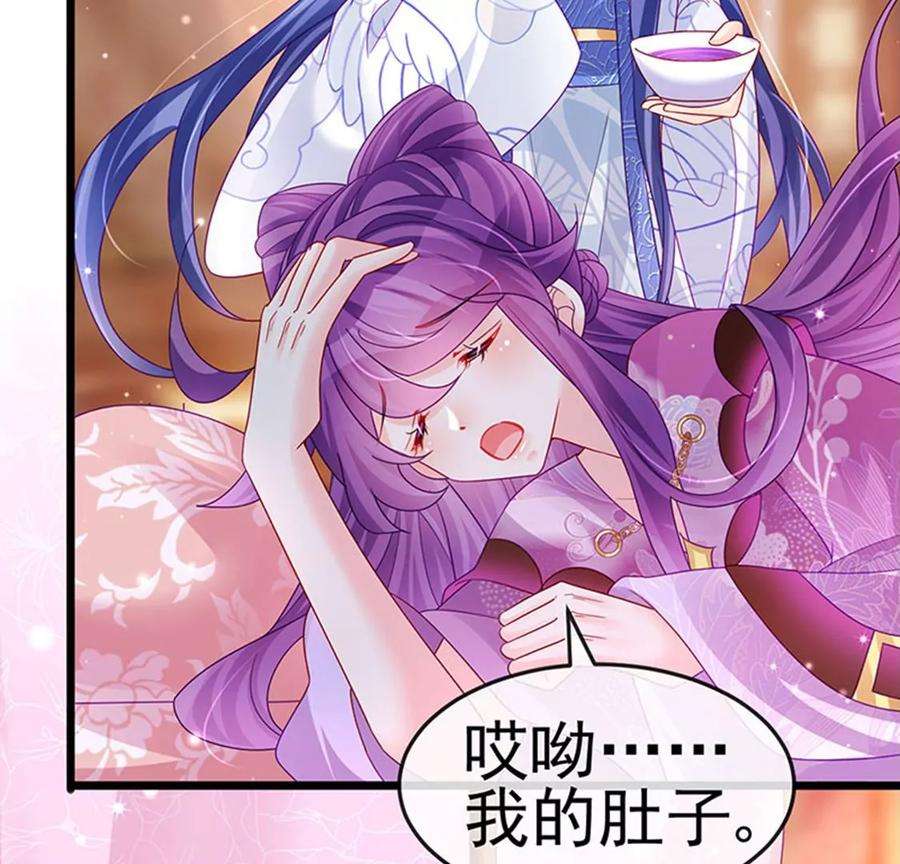 军火女凰第167话 紧箍咒是个狠人
