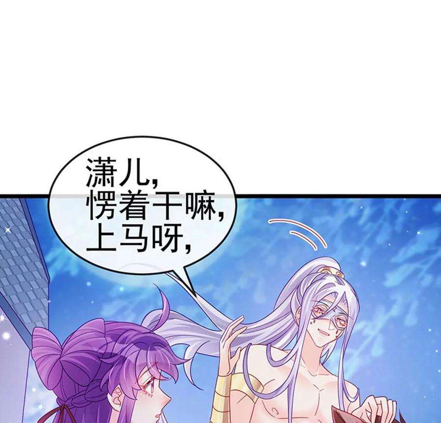 军火女凰第168话 绿茶粉碎机