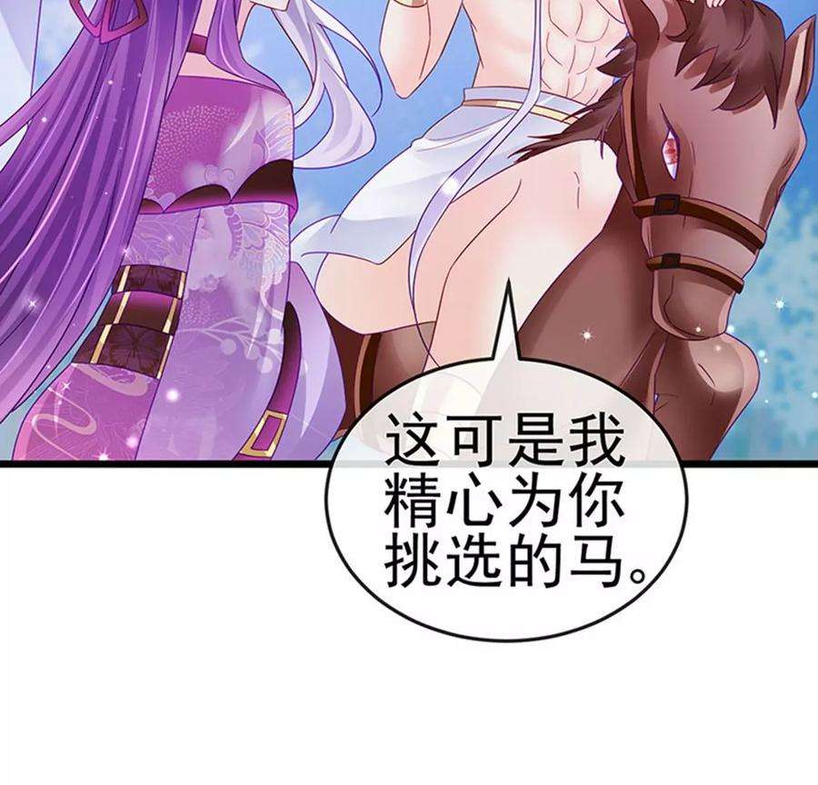 军火女凰第168话 绿茶粉碎机