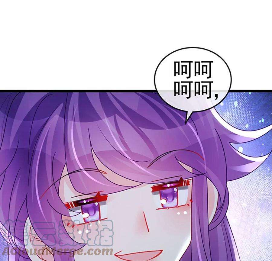 军火女凰第168话 绿茶粉碎机