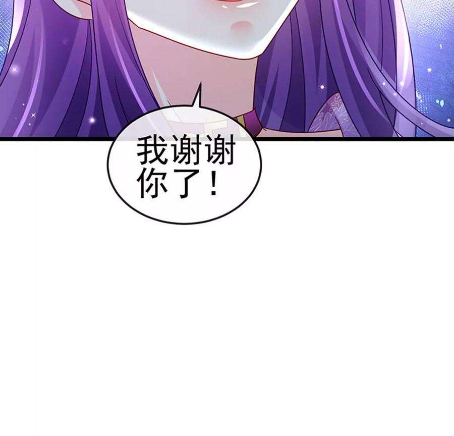 军火女凰第168话 绿茶粉碎机