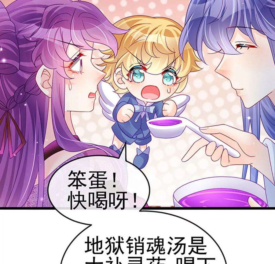 军火女凰第168话 绿茶粉碎机