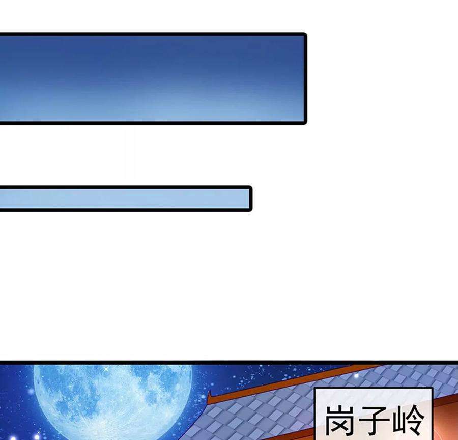 军火女凰第168话 绿茶粉碎机