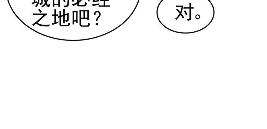 军火女凰第168话 绿茶粉碎机