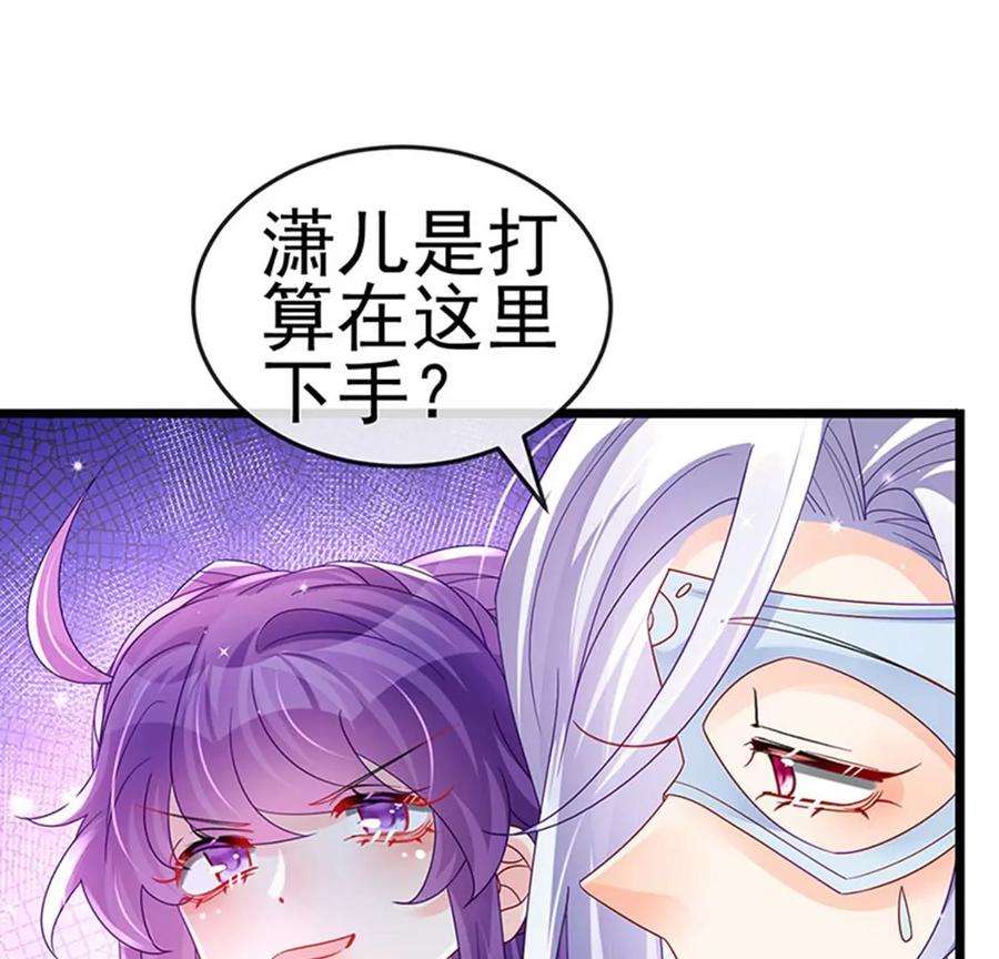 军火女凰第168话 绿茶粉碎机