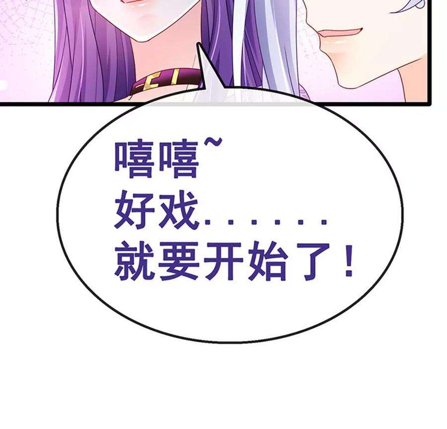 军火女凰第168话 绿茶粉碎机