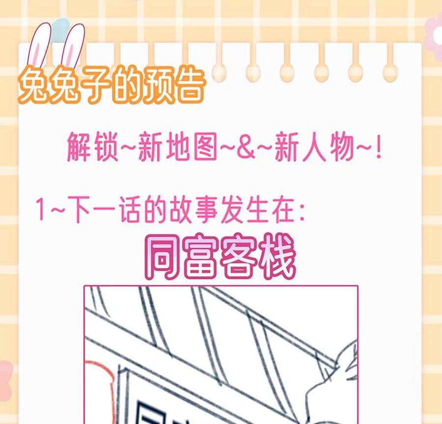 军火女凰第168话 绿茶粉碎机