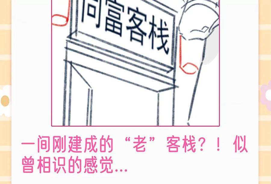 军火女凰第168话 绿茶粉碎机
