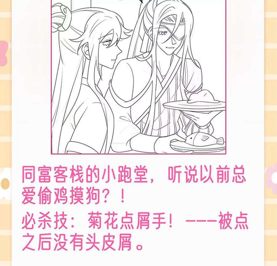 军火女凰第168话 绿茶粉碎机
