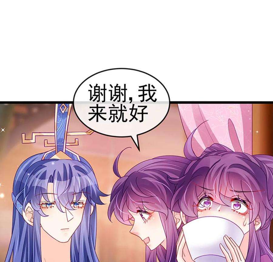 军火女凰第168话 绿茶粉碎机