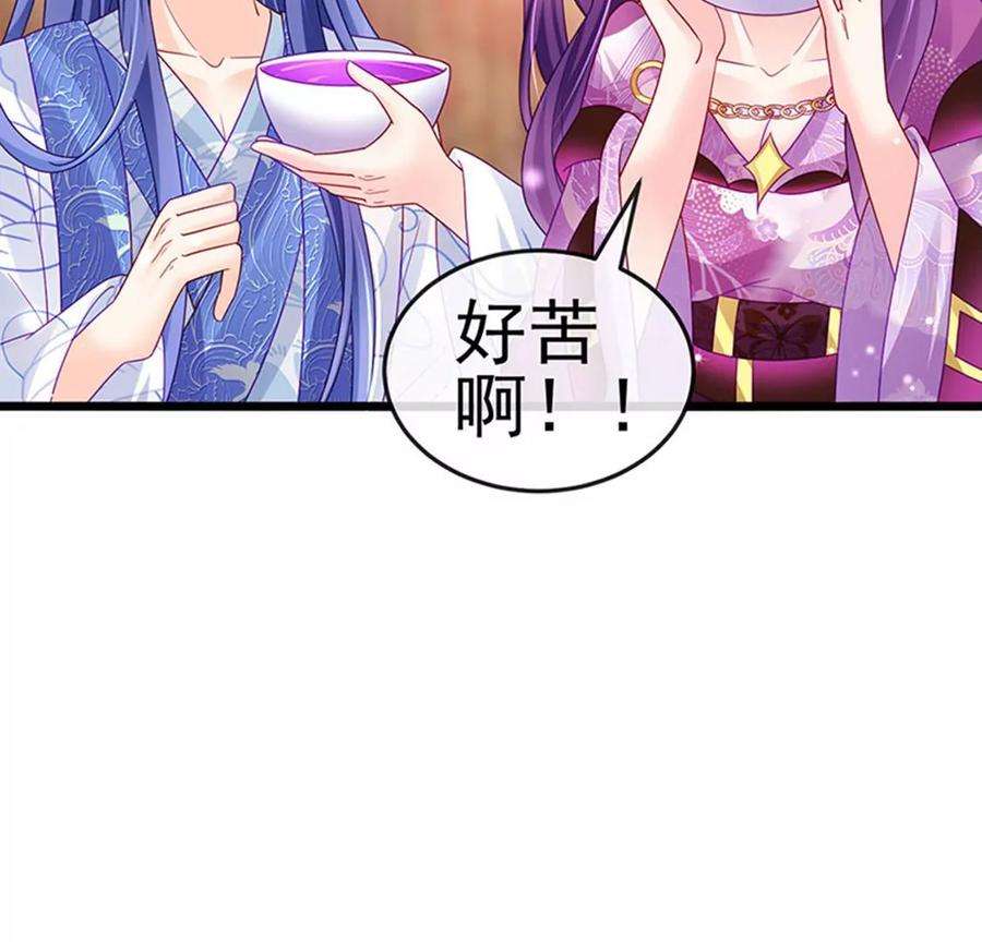 军火女凰第168话 绿茶粉碎机