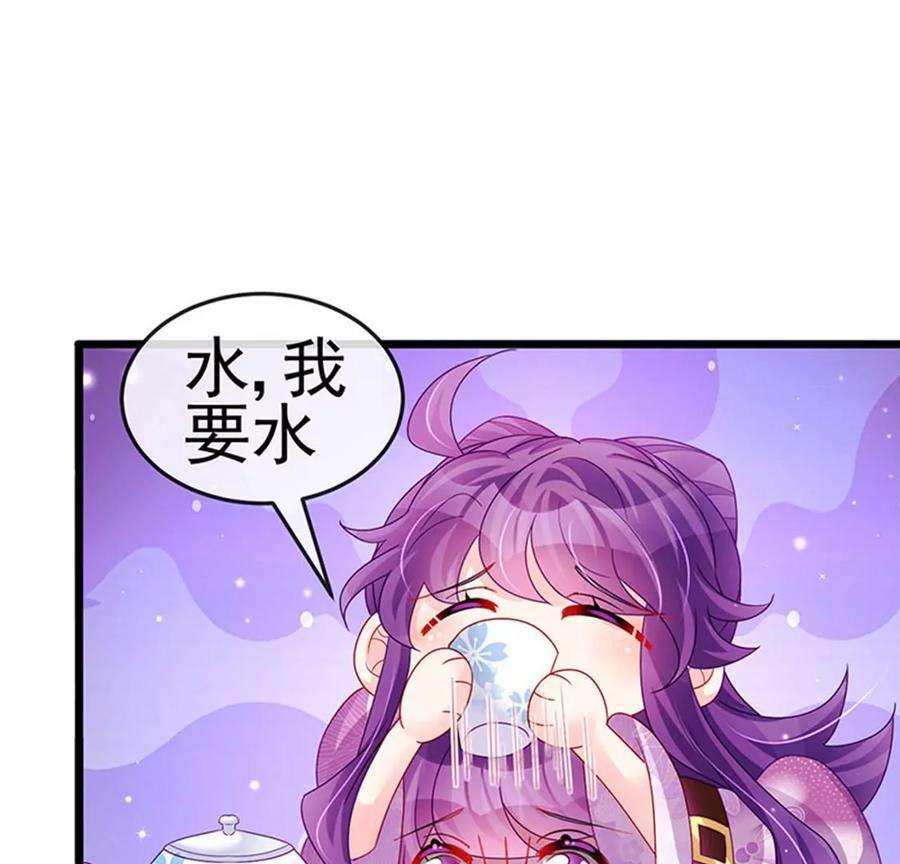 军火女凰第168话 绿茶粉碎机
