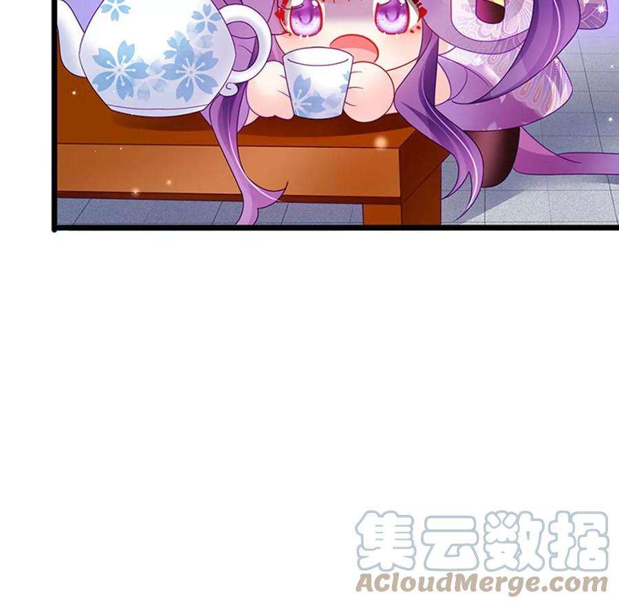 军火女凰第168话 绿茶粉碎机