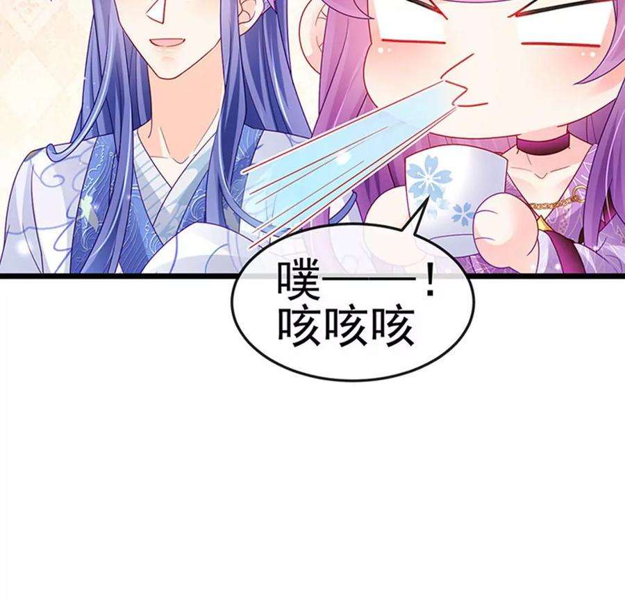 军火女凰第168话 绿茶粉碎机
