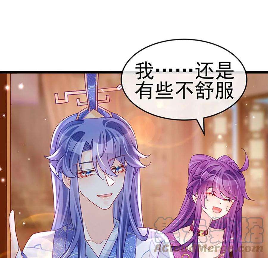 军火女凰第168话 绿茶粉碎机
