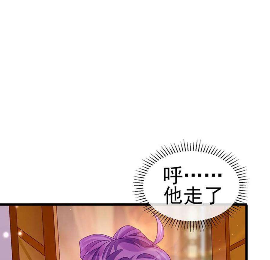 军火女凰第168话 绿茶粉碎机