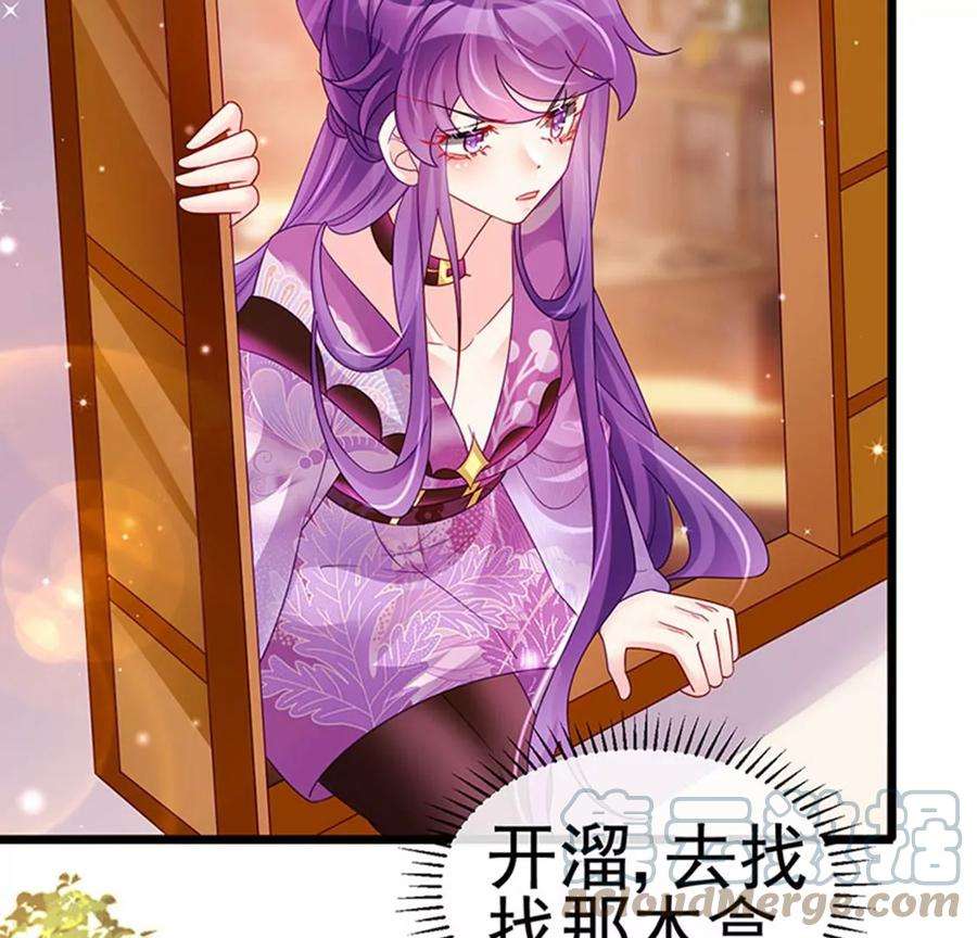 军火女凰第168话 绿茶粉碎机