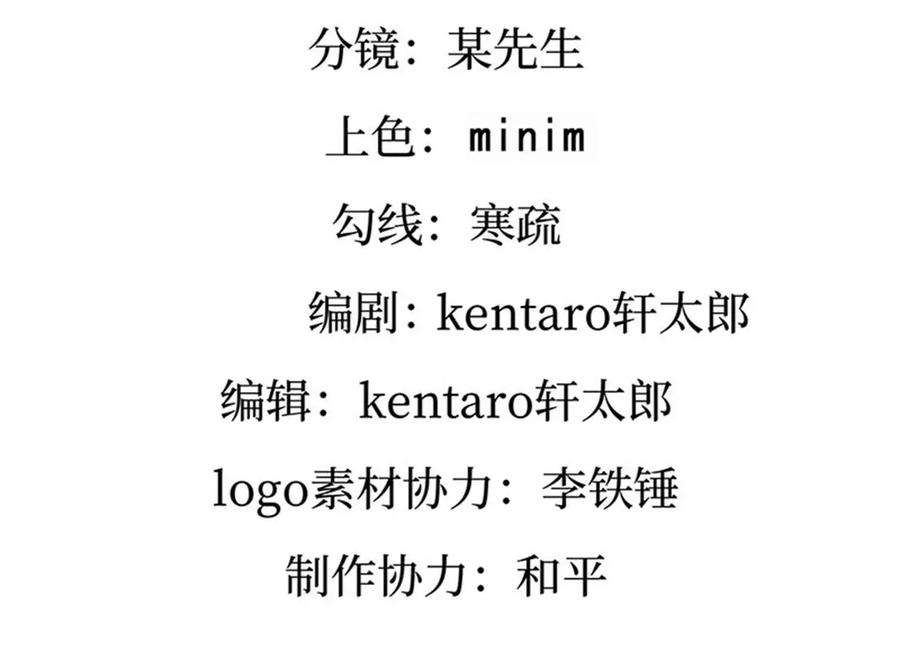 军火女凰第168话 绿茶粉碎机