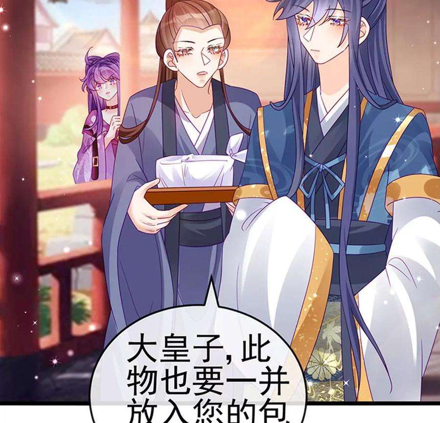 军火女凰第168话 绿茶粉碎机