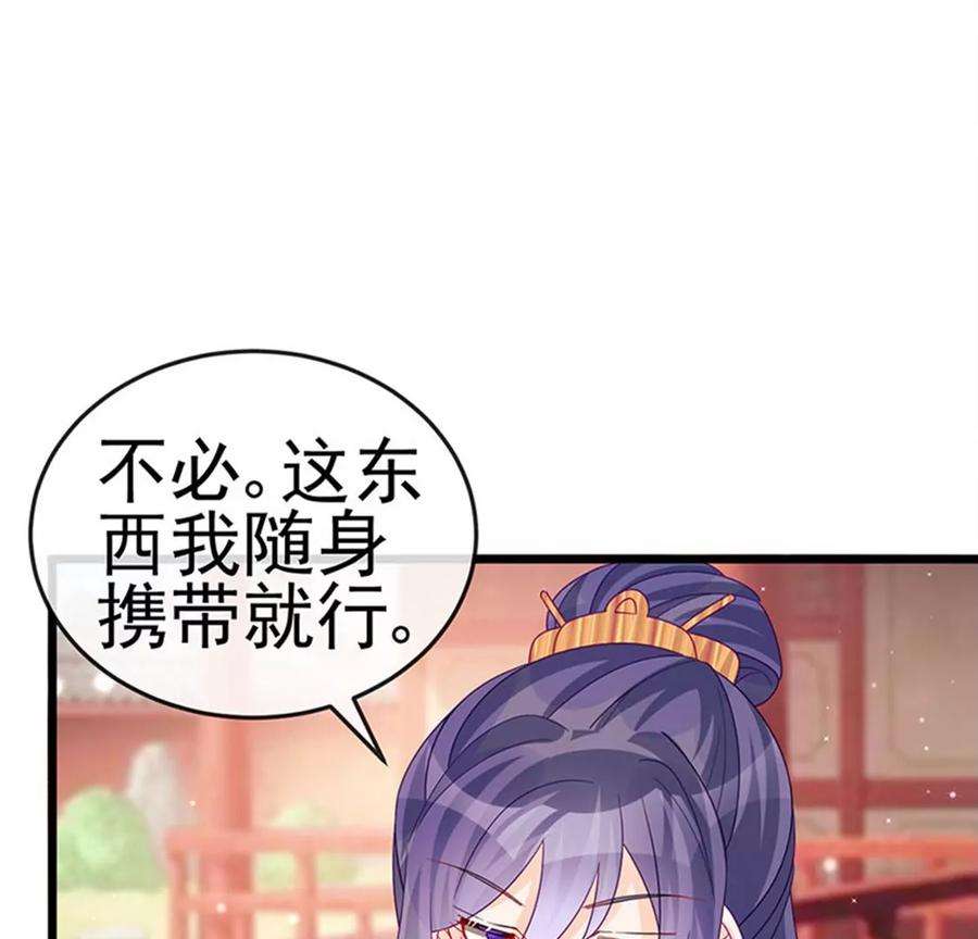 军火女凰第168话 绿茶粉碎机