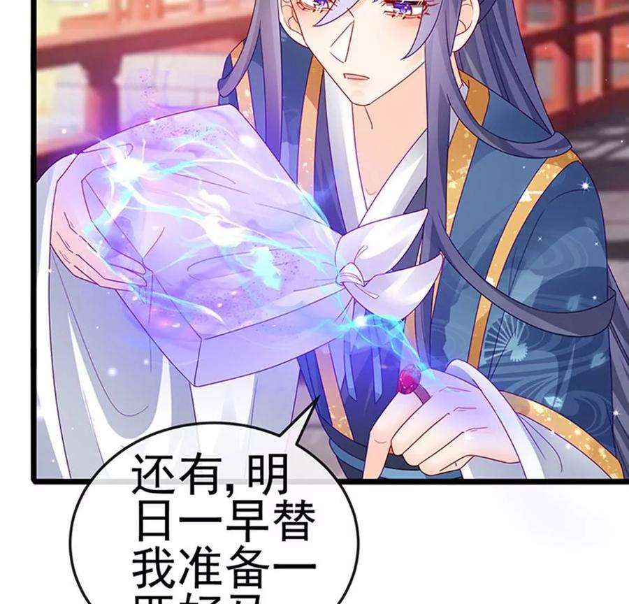 军火女凰第168话 绿茶粉碎机