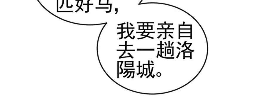 军火女凰第168话 绿茶粉碎机