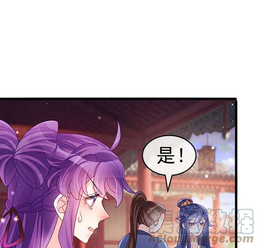 军火女凰第168话 绿茶粉碎机