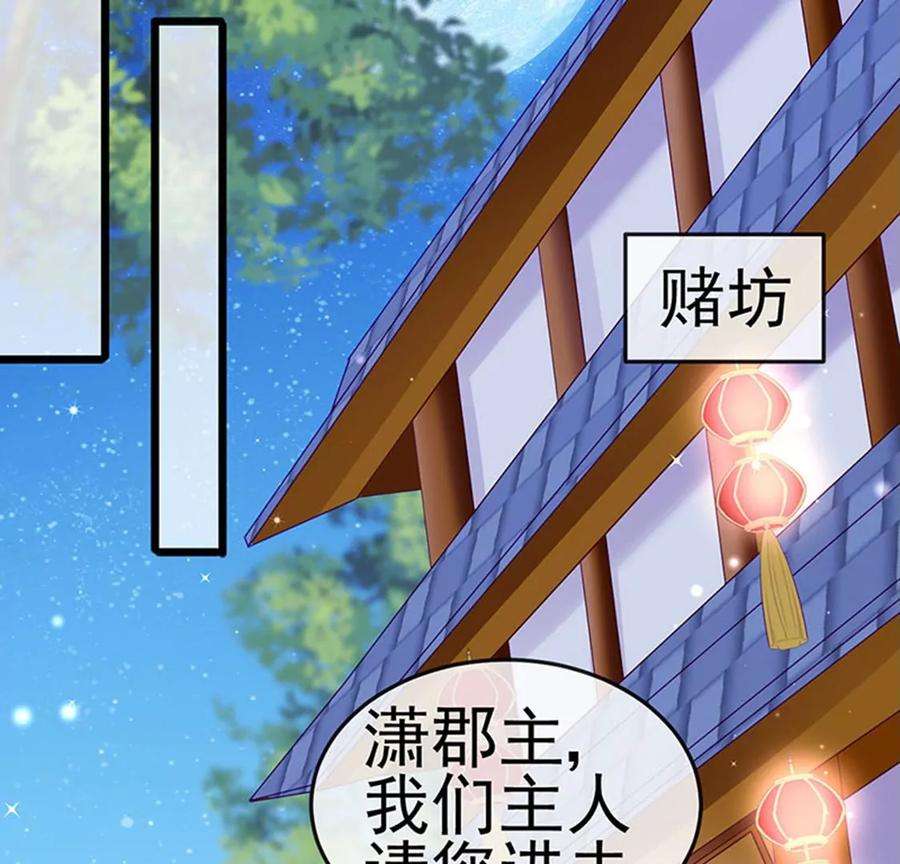 军火女凰第168话 绿茶粉碎机