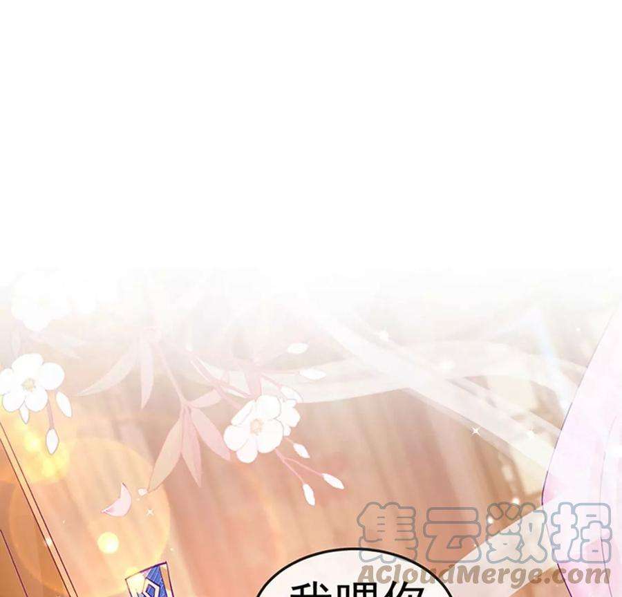 军火女凰第168话 绿茶粉碎机