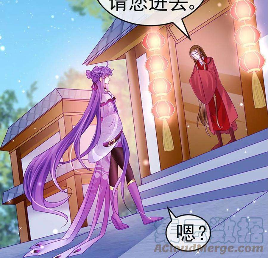 军火女凰第168话 绿茶粉碎机