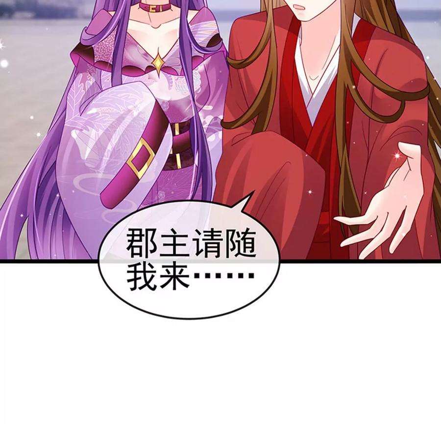军火女凰第168话 绿茶粉碎机