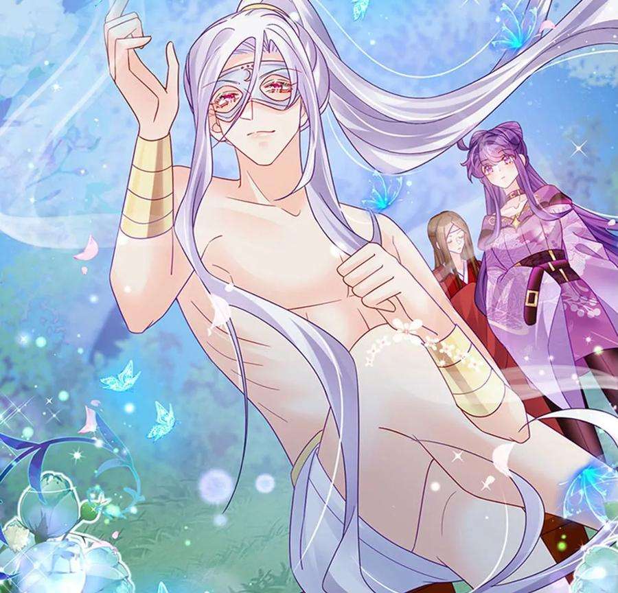 军火女凰第168话 绿茶粉碎机