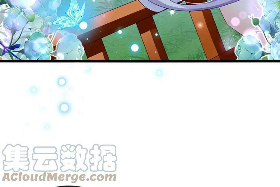 军火女凰第168话 绿茶粉碎机