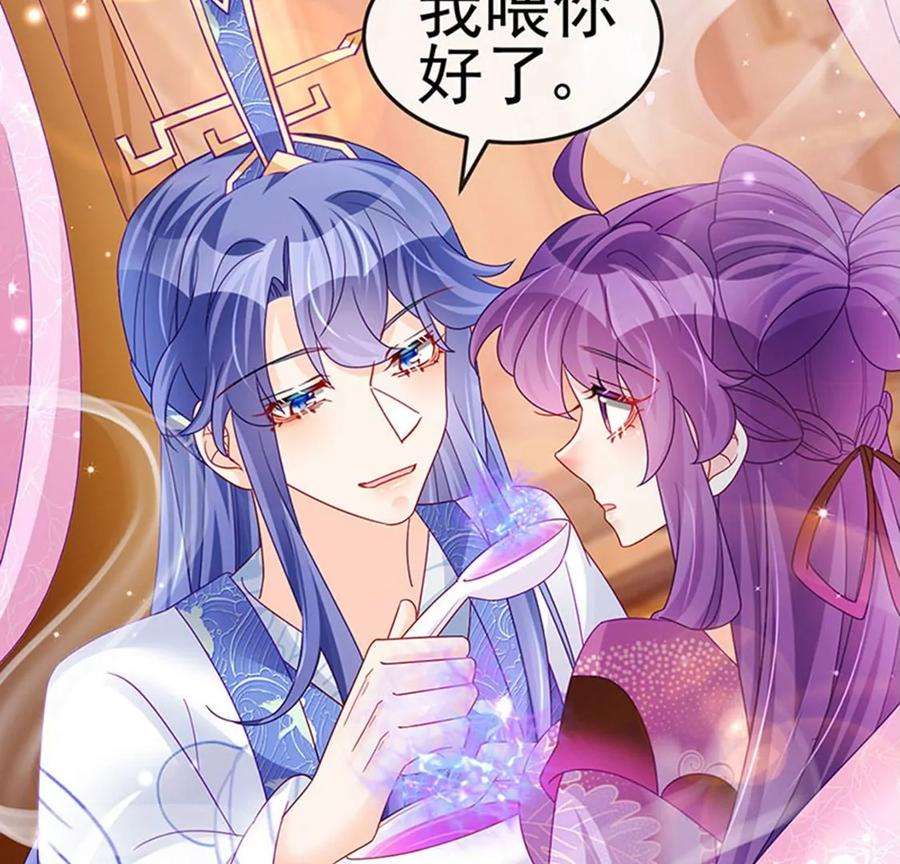 军火女凰第168话 绿茶粉碎机