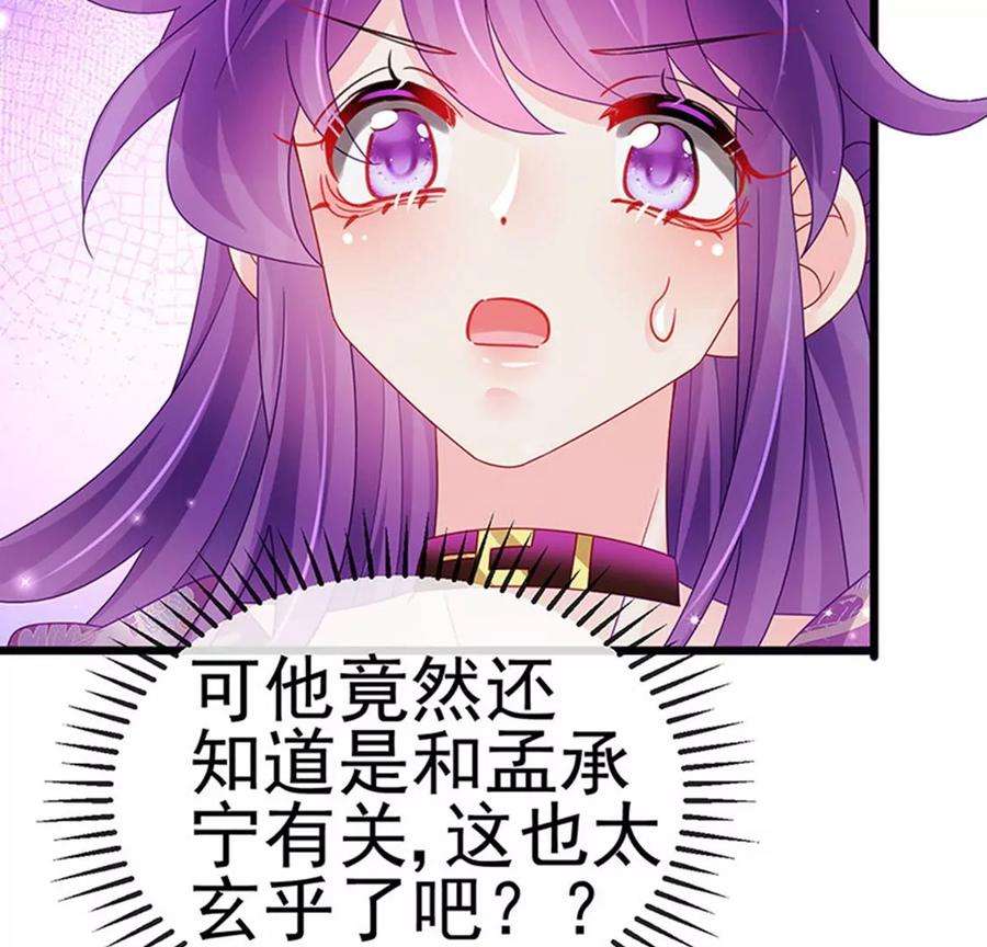 军火女凰第168话 绿茶粉碎机