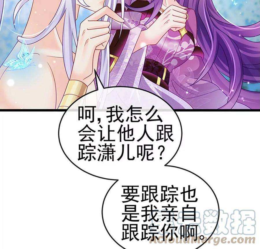 军火女凰第168话 绿茶粉碎机