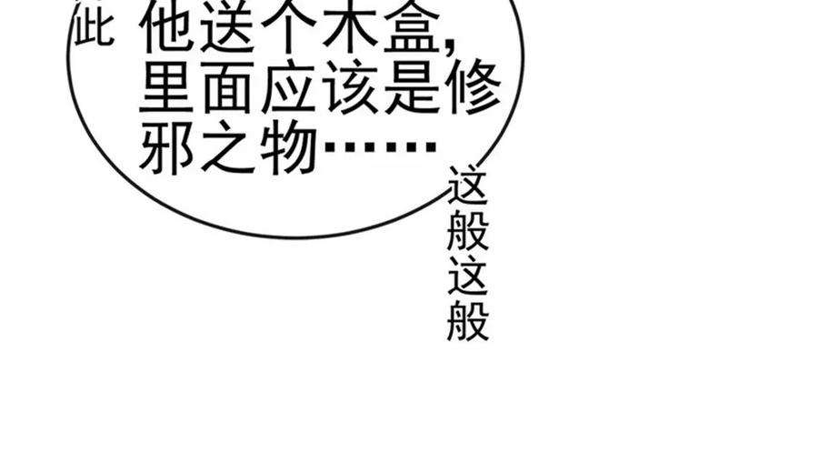 军火女凰第168话 绿茶粉碎机
